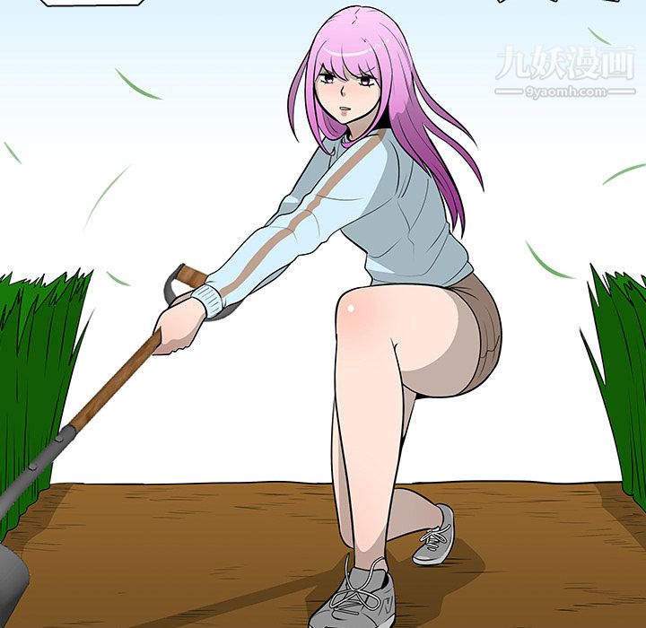 每天忍耐的男人第42话