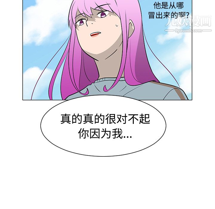 每天忍耐的男人第42话