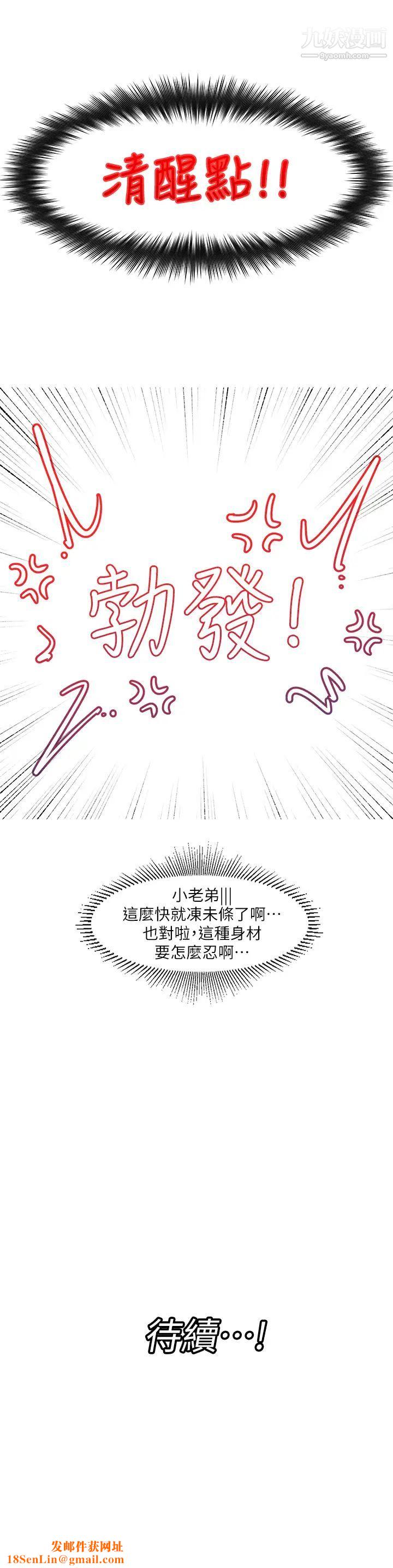 异世界催眠王第1话-我穿越到异世界瞭?
