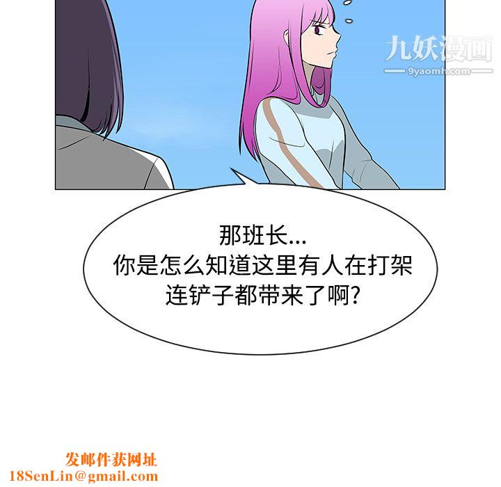 每天忍耐的男人第42话