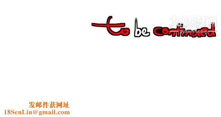 每天忍耐的男人第42话