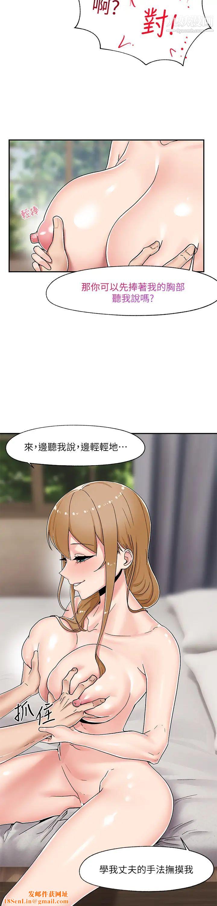 异世界催眠王第4话-令人兴奋的天生淫娃