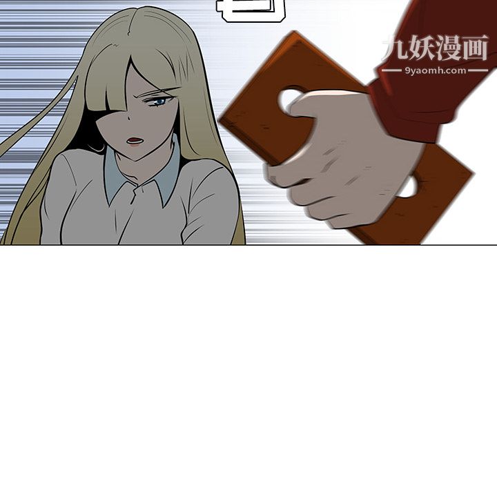 每天忍耐的男人第43话