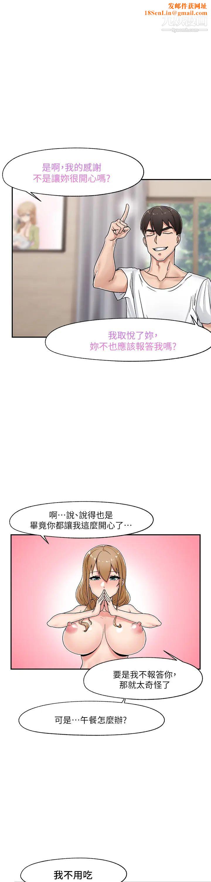 异世界催眠王第5话-人妻的绝顶套弄技巧