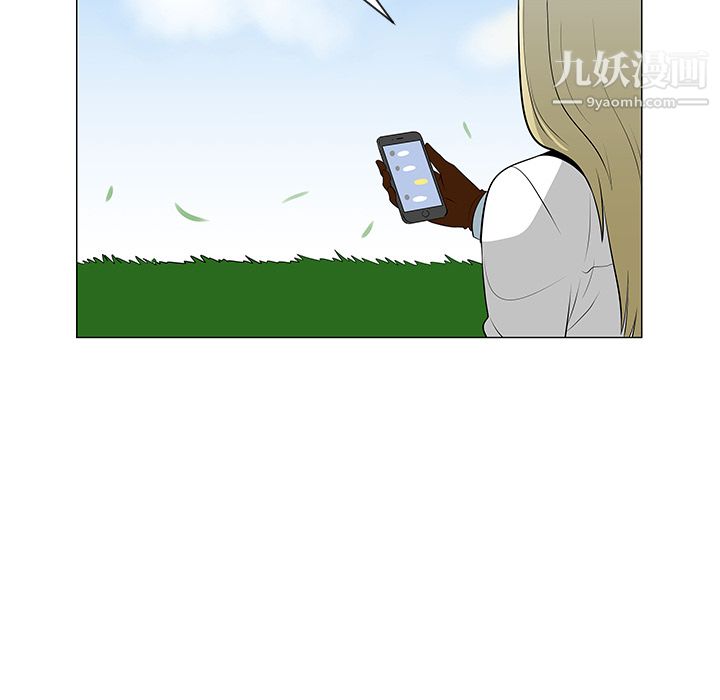 每天忍耐的男人第43话