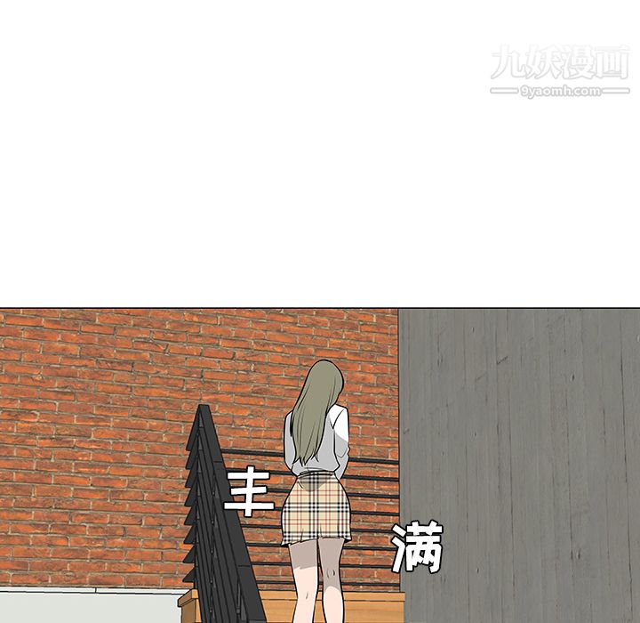 每天忍耐的男人第43话