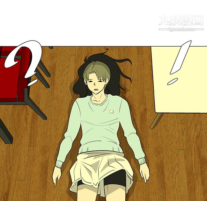 每天忍耐的男人第43话