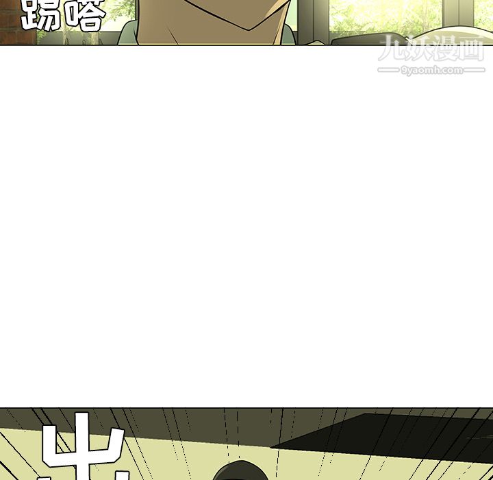 每天忍耐的男人第43话