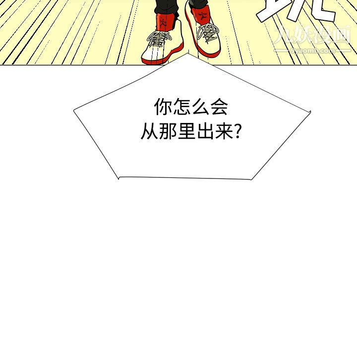 每天忍耐的男人第43话