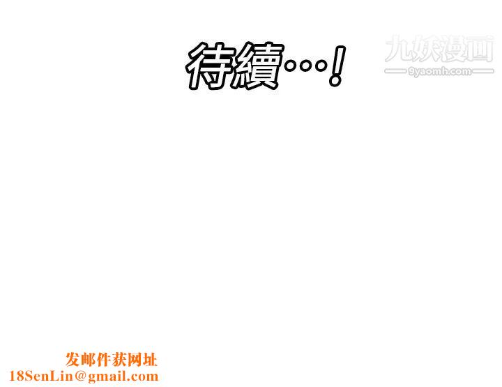异世界催眠王第6话-保险套…还有很多喔
