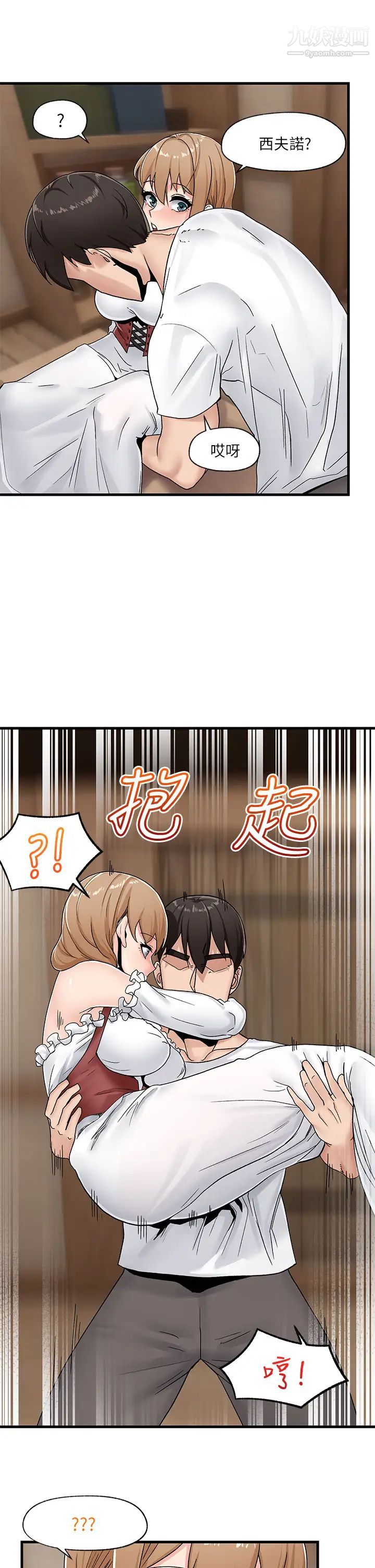 异世界催眠王第8话-在丈夫面前被摸得淫水直流