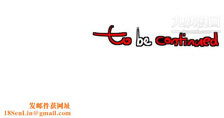 每天忍耐的男人第44话