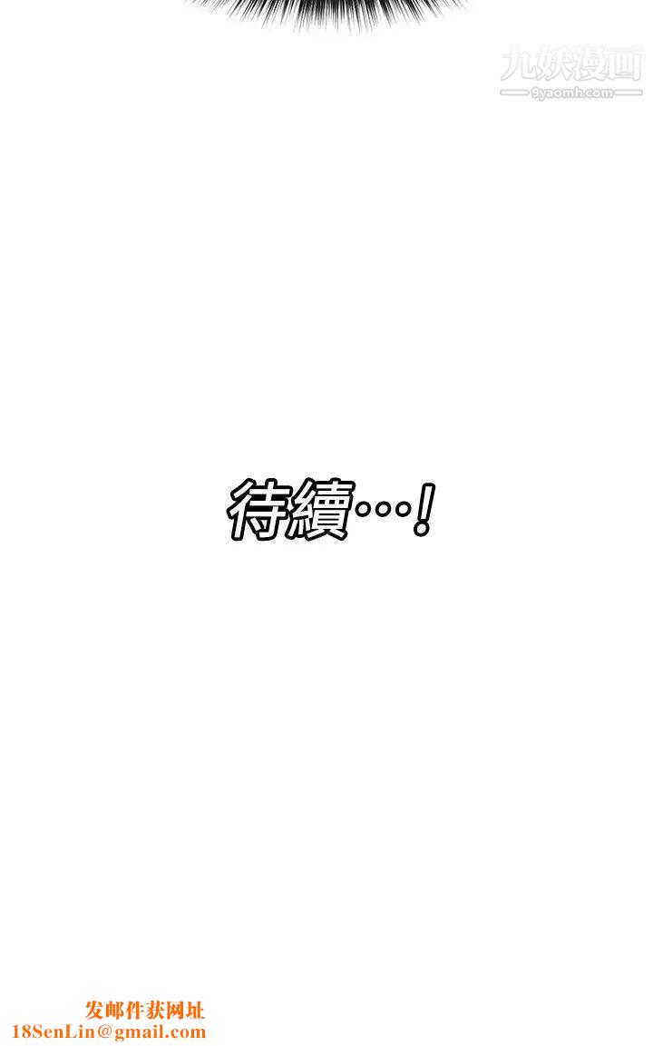 异世界催眠王第11话-淫乱的感谢姿势