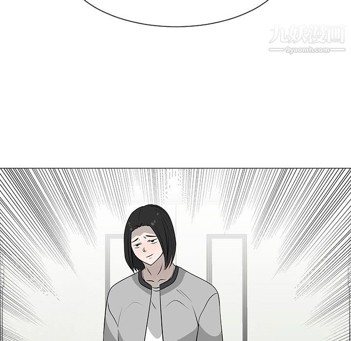 每天忍耐的男人第45话