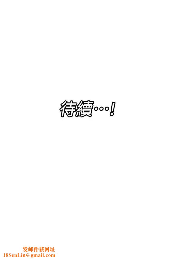 异世界催眠王第13话-妳的屁股打起来好爽