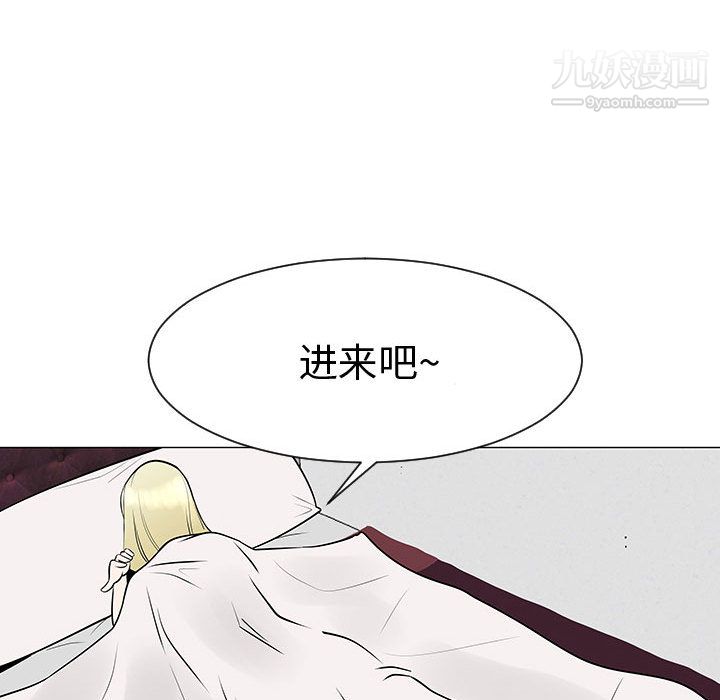 每天忍耐的男人第46话