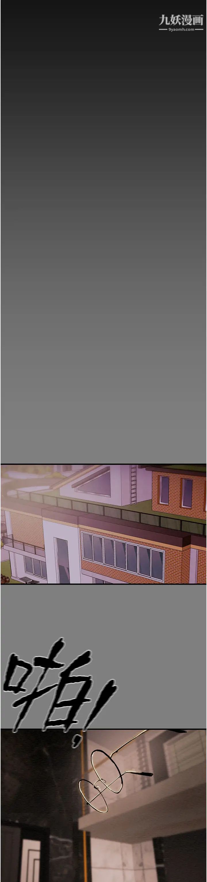 纯情女攻略计划第69话-小姨子，你是来打炮的吗?