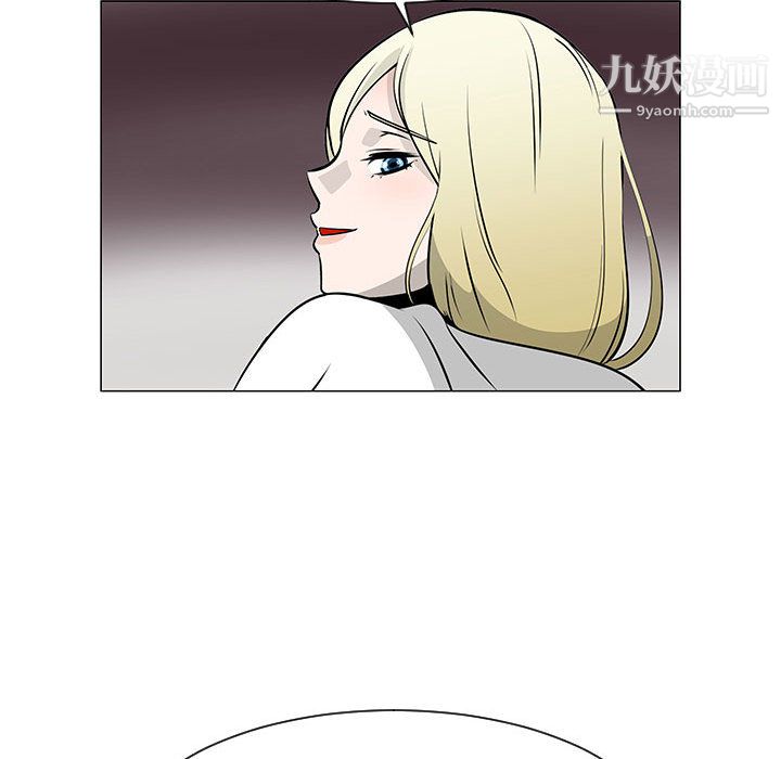 每天忍耐的男人第46话