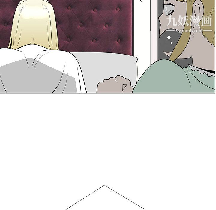 每天忍耐的男人第46话