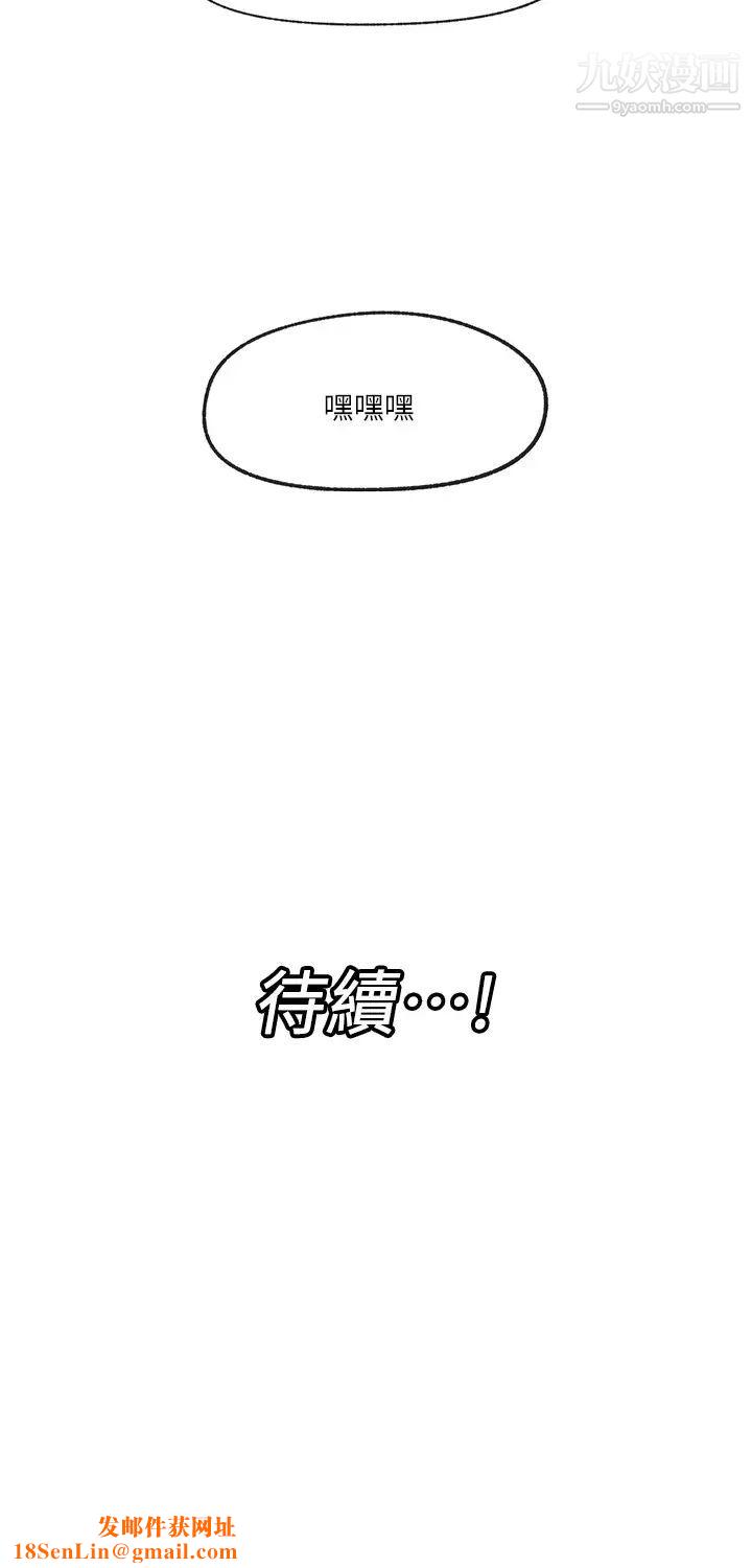 异世界催眠王第15话-我来帮妳舔小穴