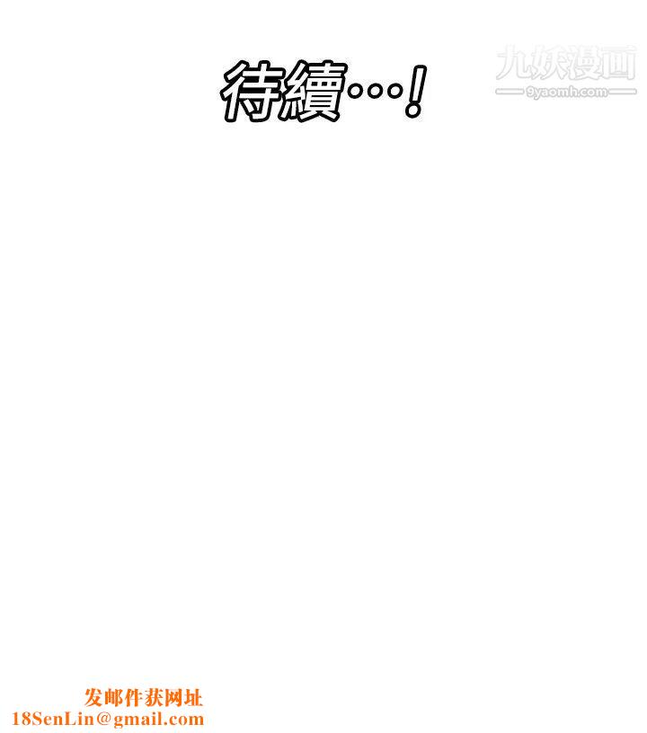 异世界催眠王第16话-色情女仆太欠干瞭!