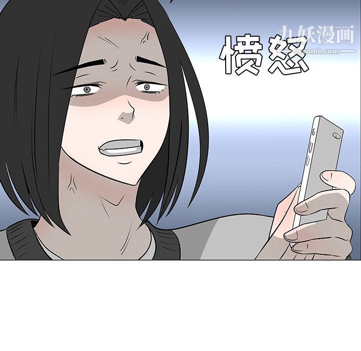 每天忍耐的男人第46话