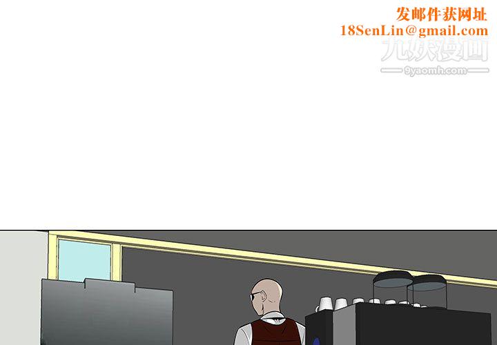 每天忍耐的男人第47话