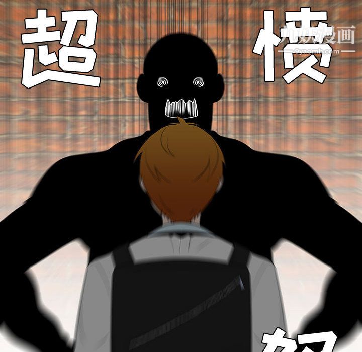 每天忍耐的男人第47话