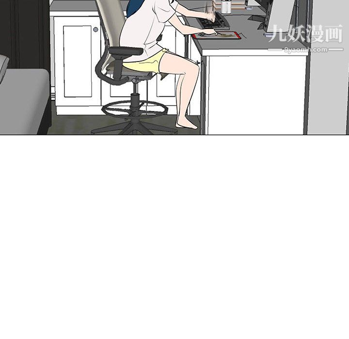 每天忍耐的男人第47话