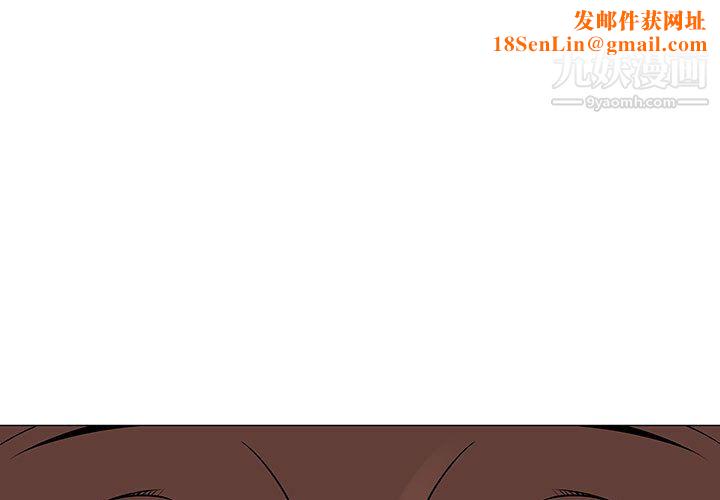 每天忍耐的男人第48话