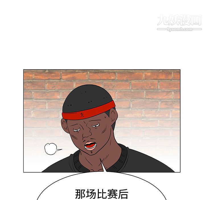 每天忍耐的男人第48话