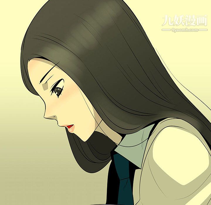 每天忍耐的男人第48话