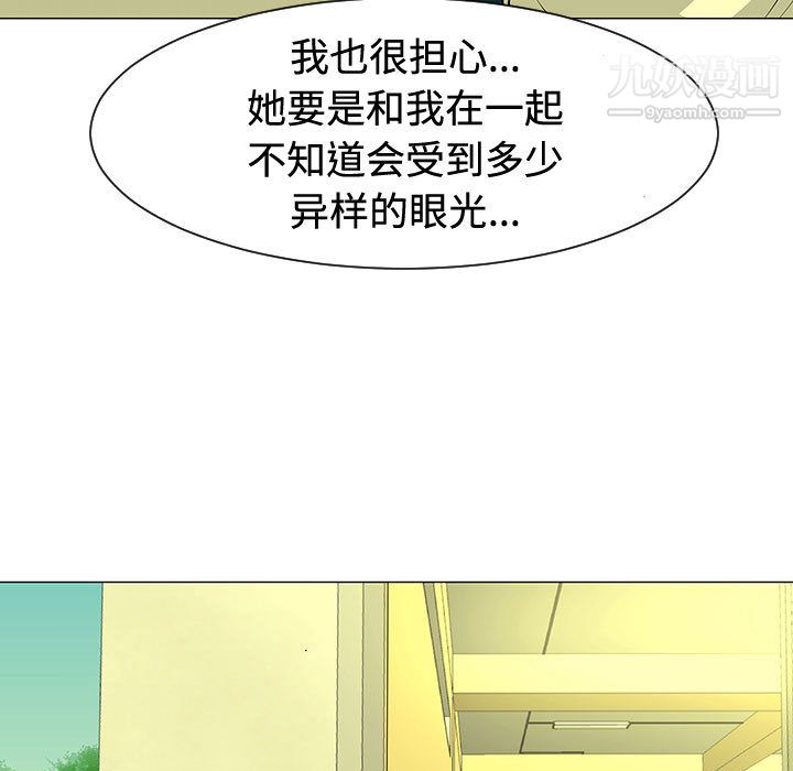 每天忍耐的男人第48话