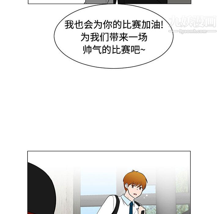 每天忍耐的男人第48话