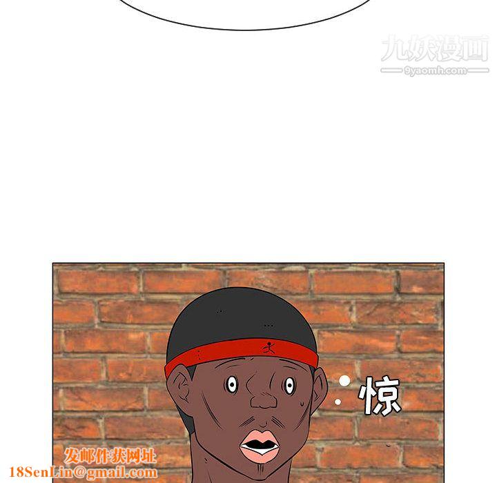 每天忍耐的男人第48话