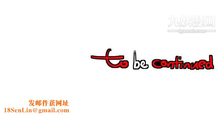 每天忍耐的男人第48话