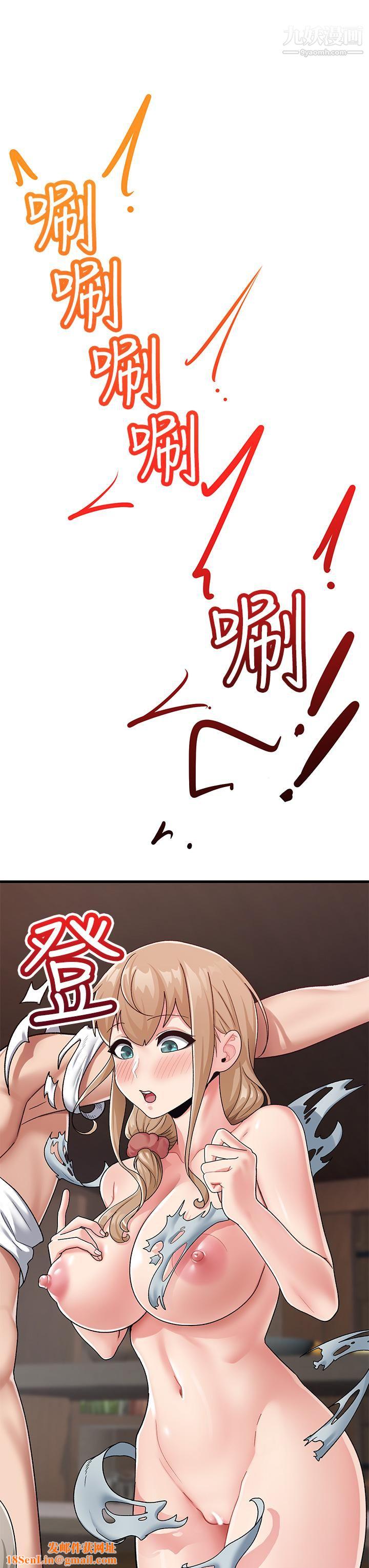 异世界催眠王第23话-人间美味的母女丼