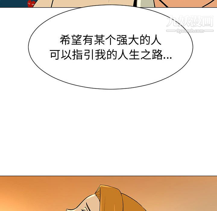 每天忍耐的男人第49话