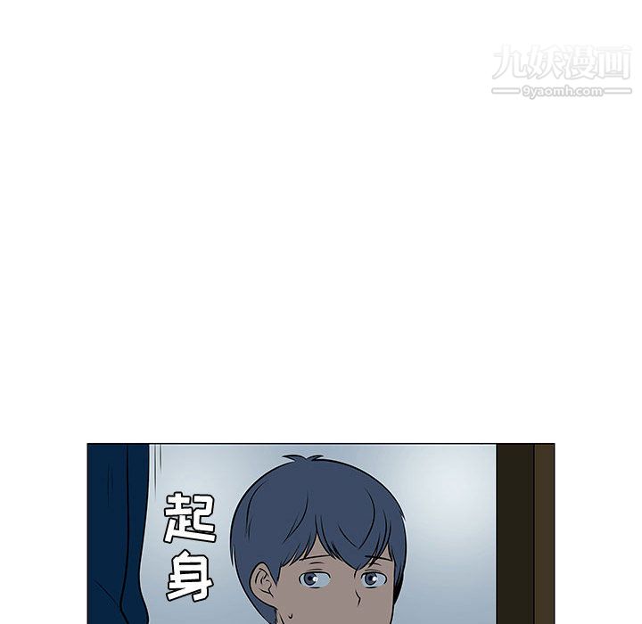 每天忍耐的男人第49话