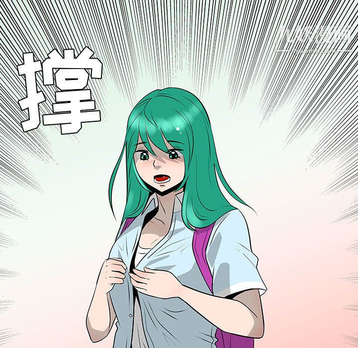 每天忍耐的男人第49话