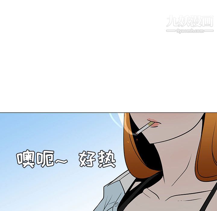 每天忍耐的男人第49话