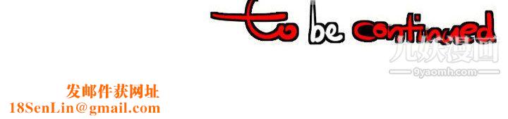 每天忍耐的男人第49话