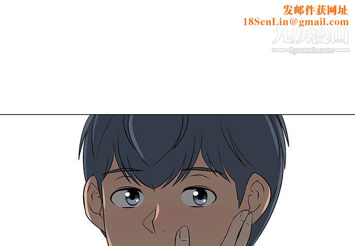 每天忍耐的男人第50话