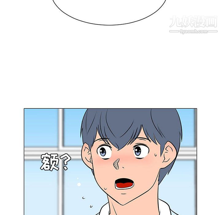 每天忍耐的男人第50话