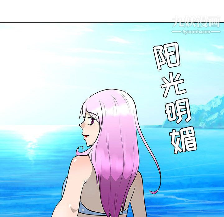 每天忍耐的男人第50话