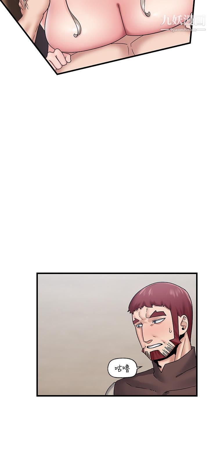 异世界催眠王第25话-怎么才刚插进去就高潮瞭