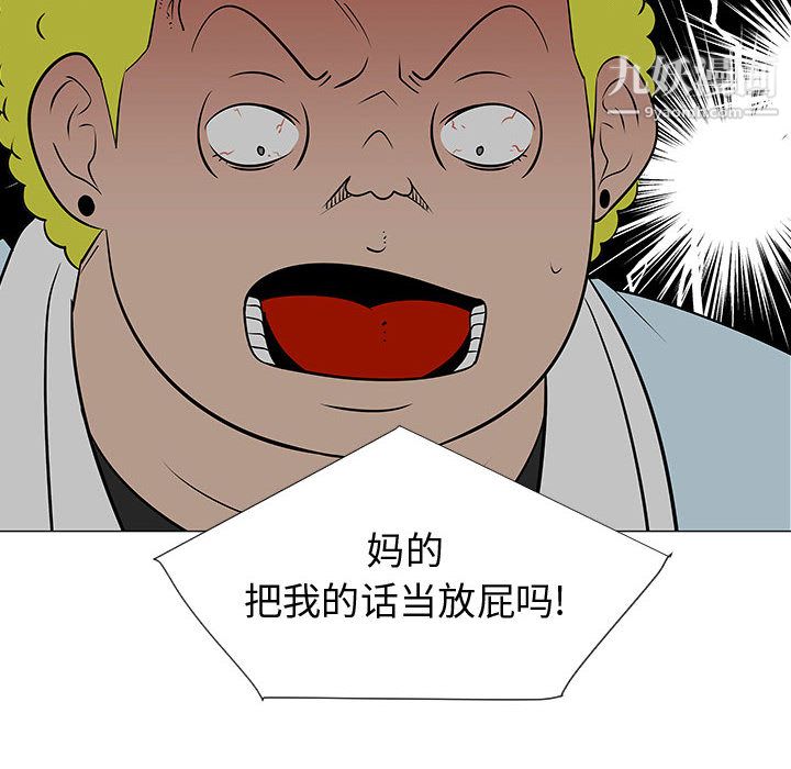 每天忍耐的男人第50话