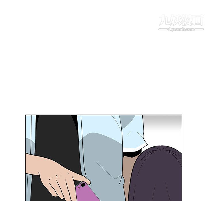 每天忍耐的男人第50话