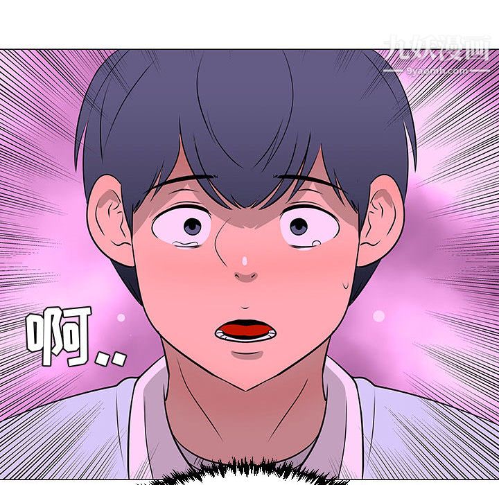 每天忍耐的男人第50话