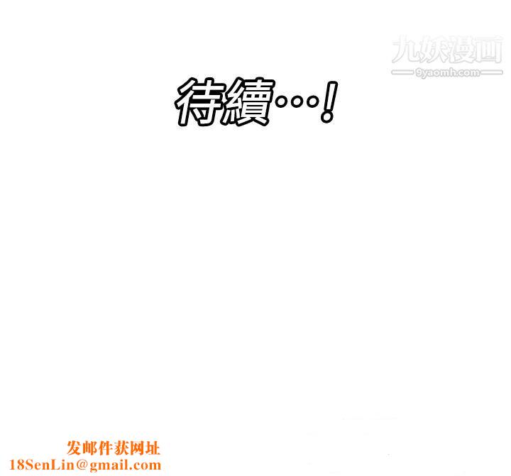 异世界催眠王第27话-绝顶升天的美味肉棒